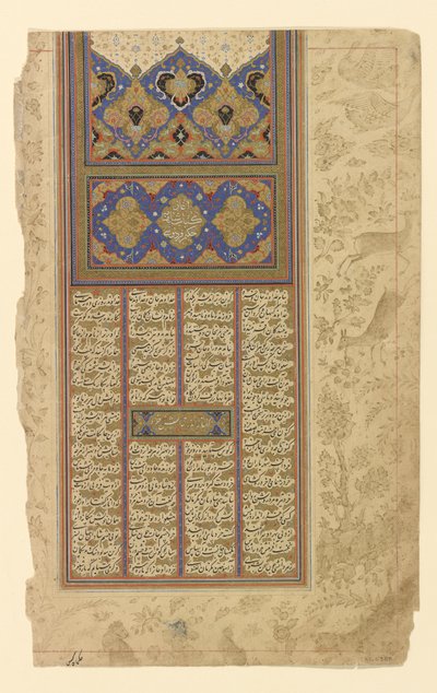 Folio aus einem "Shahnama" von Persian School